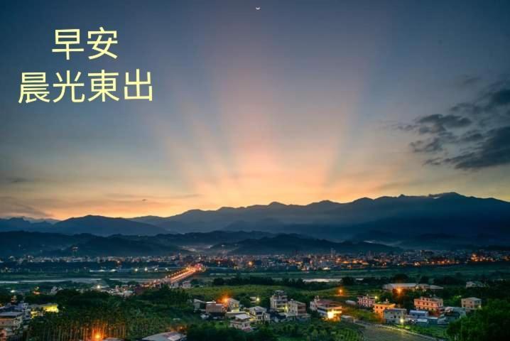 Apartmán Rainbow Hill House彩虹山舍 Shigang Exteriér fotografie